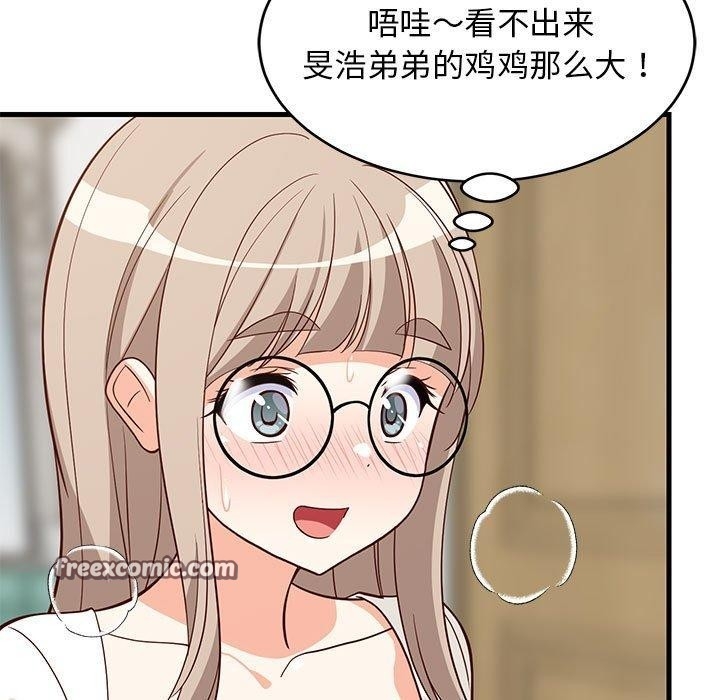 第2张