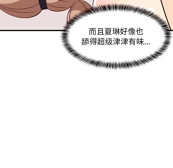 第11张