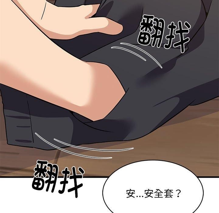 第110张