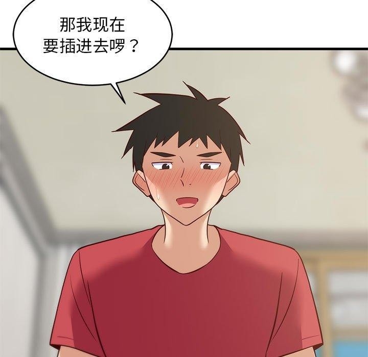 第118张