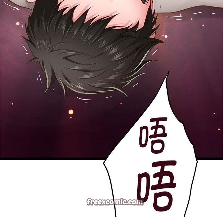 第133张