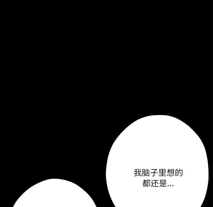 第194张