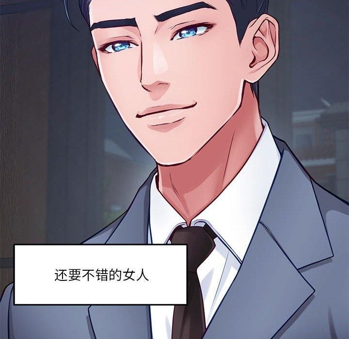 第110张