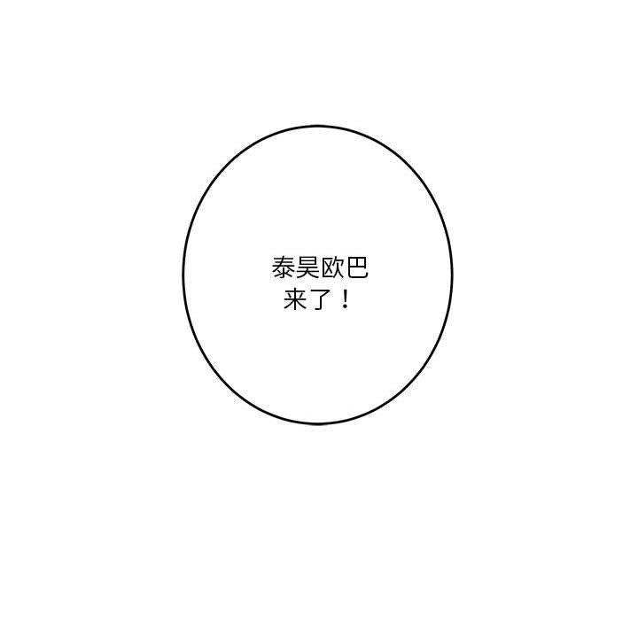 第116张