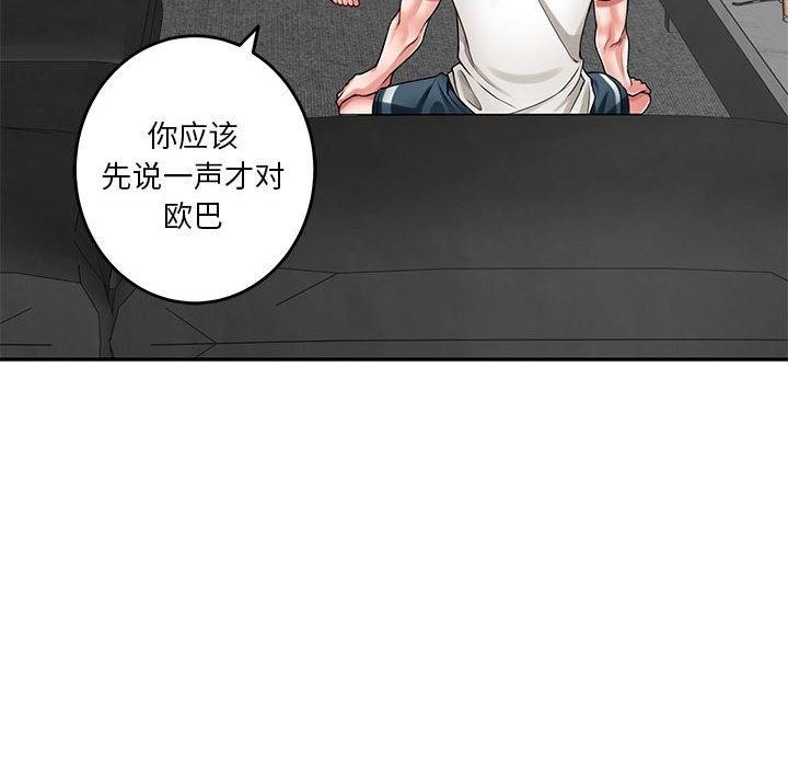 第144张