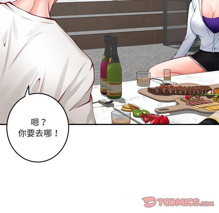 第186张