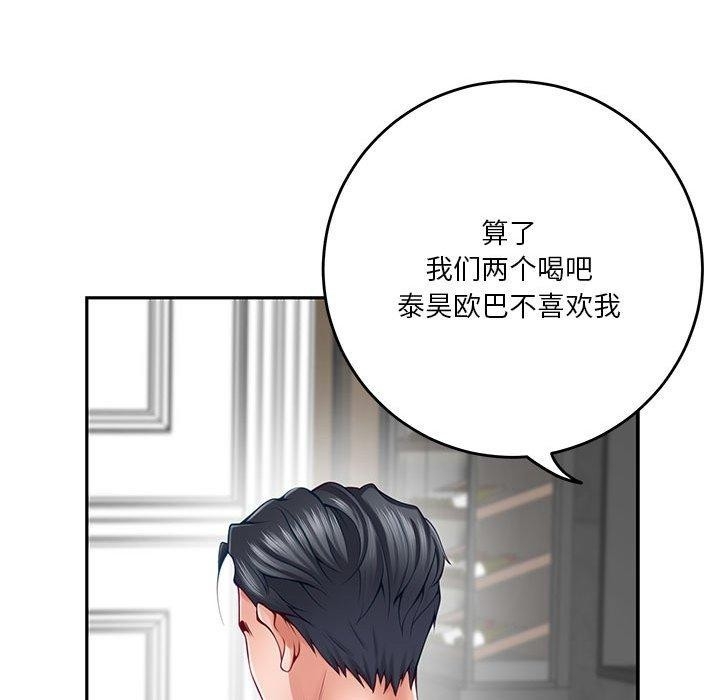 第188张
