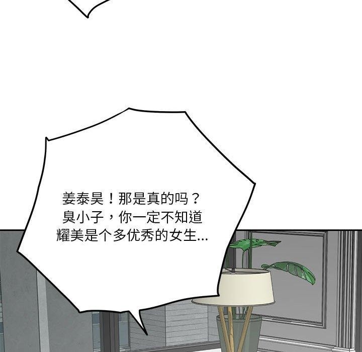 第195张