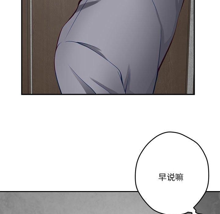 第205张