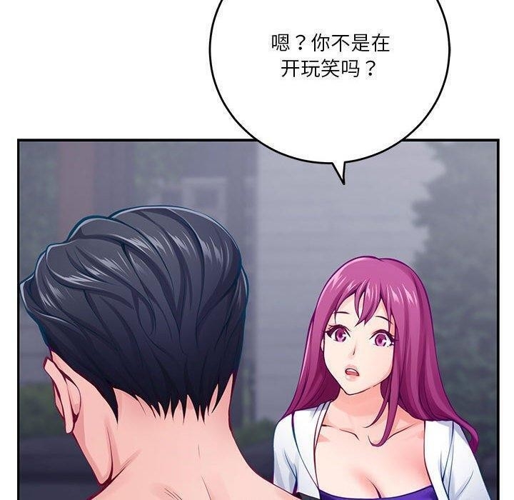 第34张