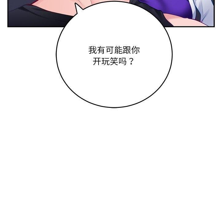 第37张