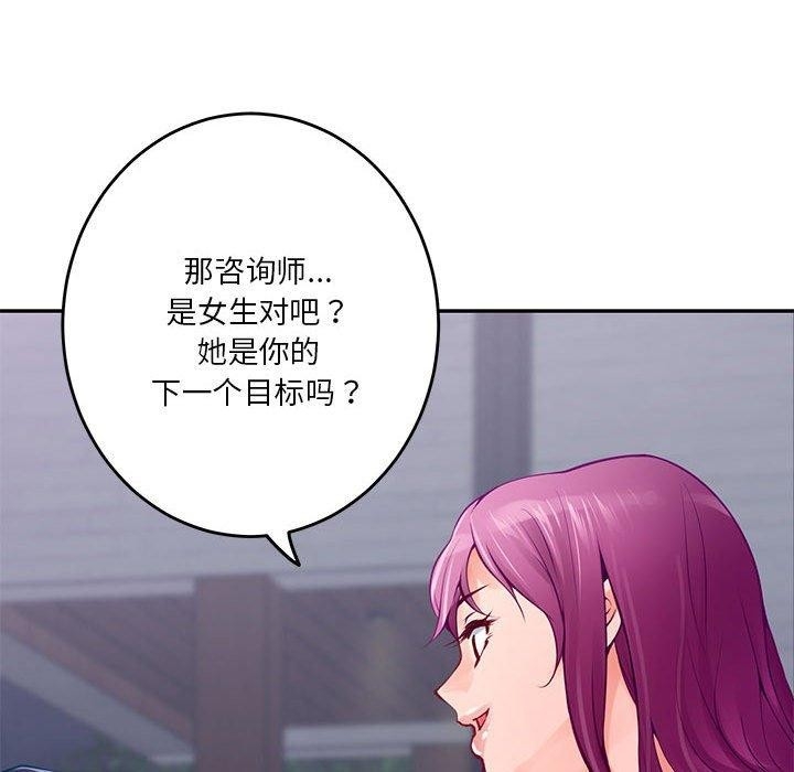 第42张