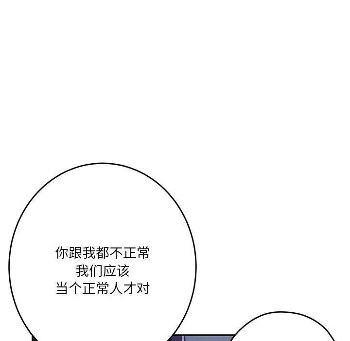第112张