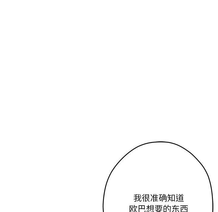第161张