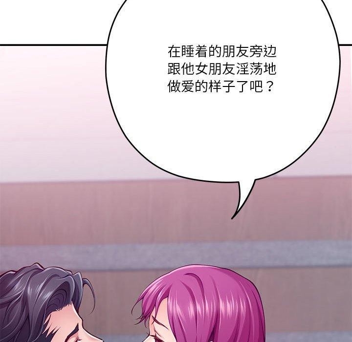 第170张