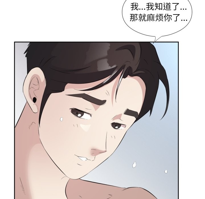 第53张