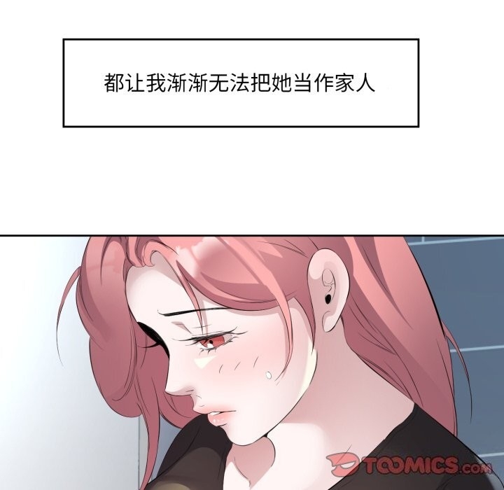 第71张