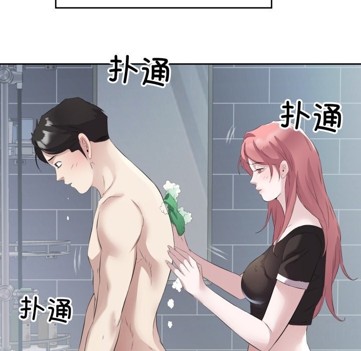 第73张