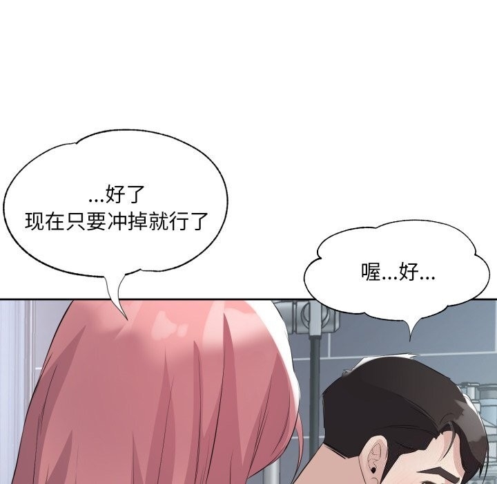 第77张
