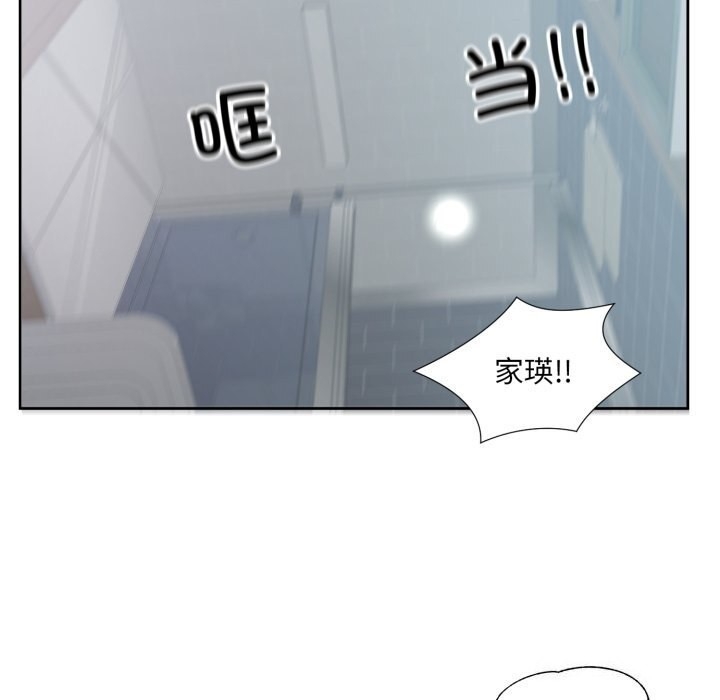 第88张