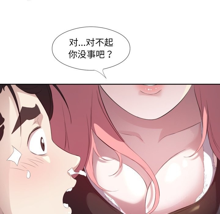 第90张