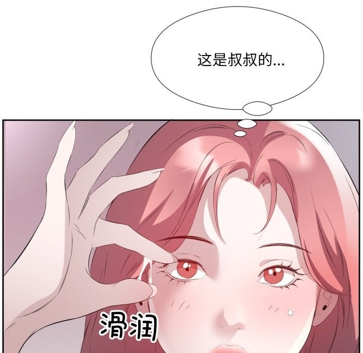第16张
