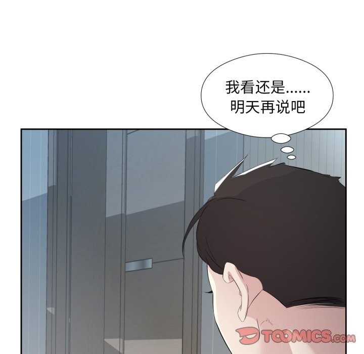 第36张