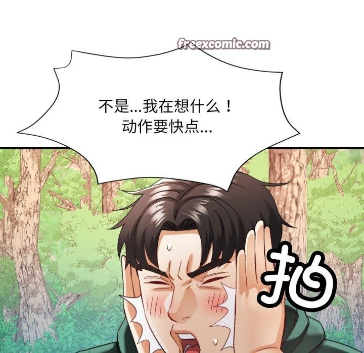 第32张