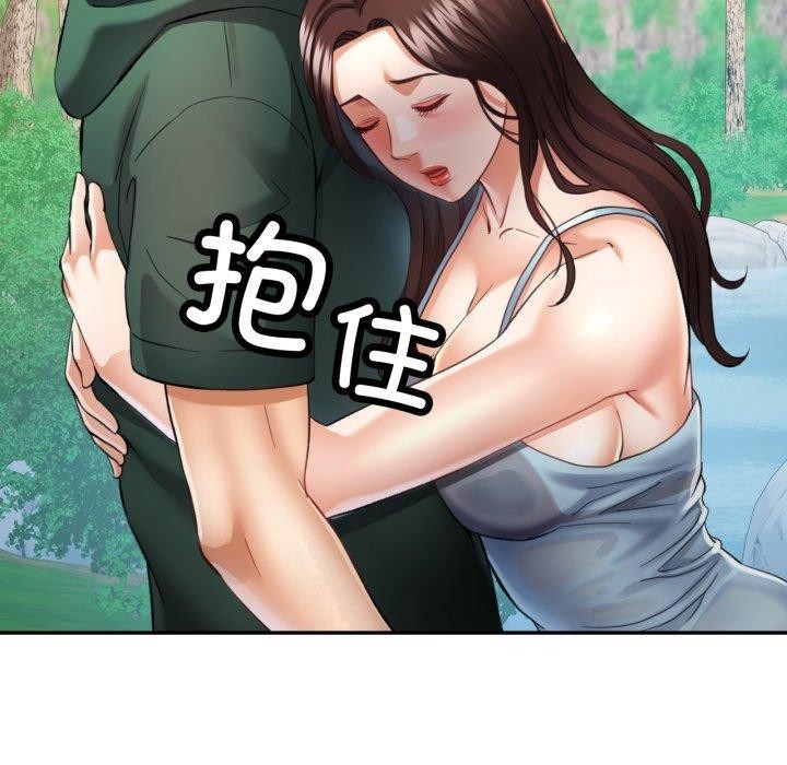 第45张