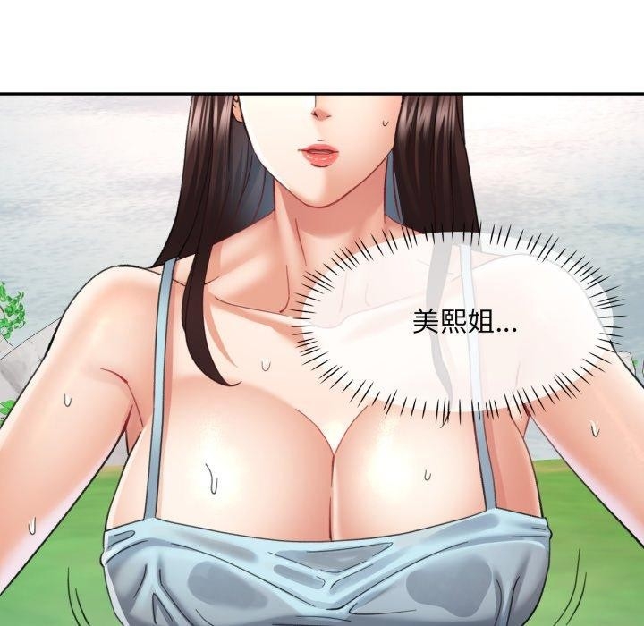 第53张