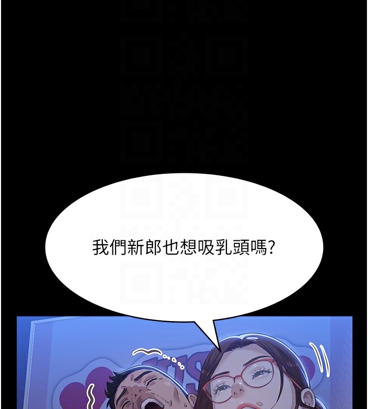 第157张