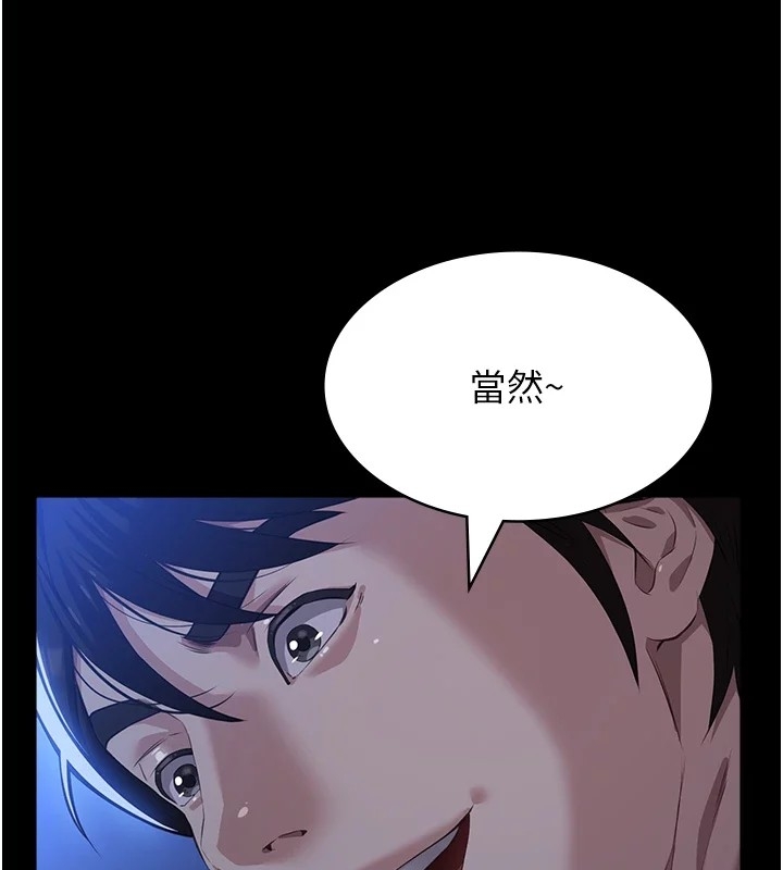 第196张