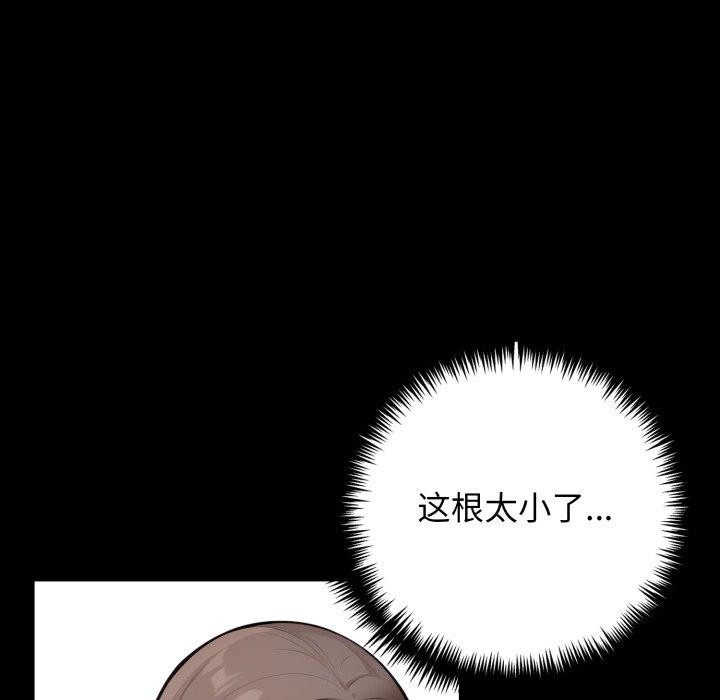 第75张