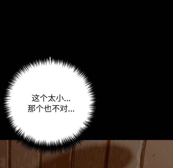 第79张