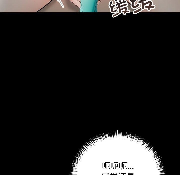第87张