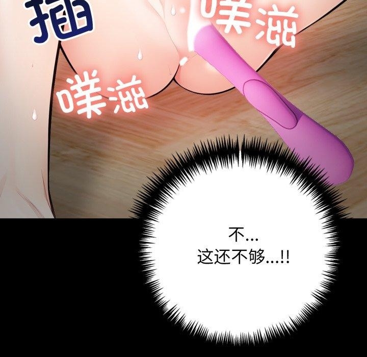 第101张