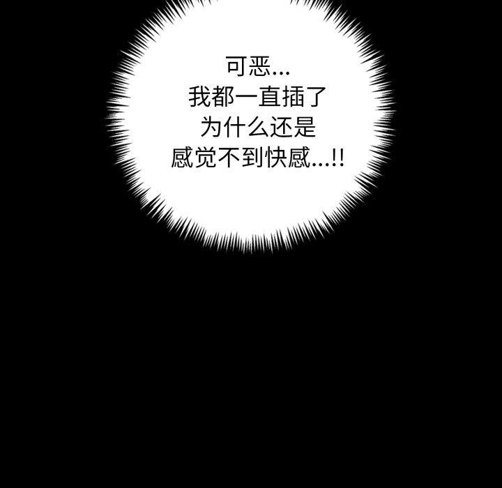 第106张