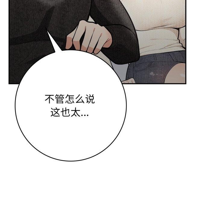 第133张