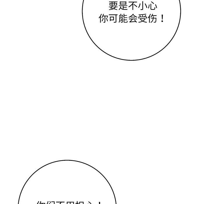 第138张