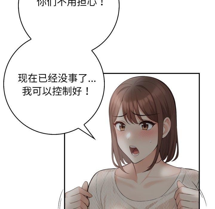 第140张