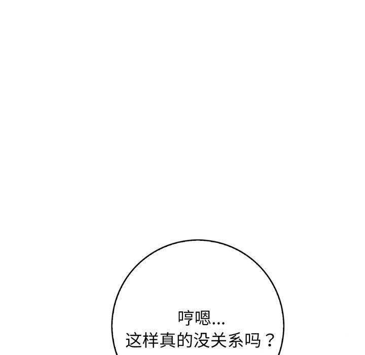 第149张