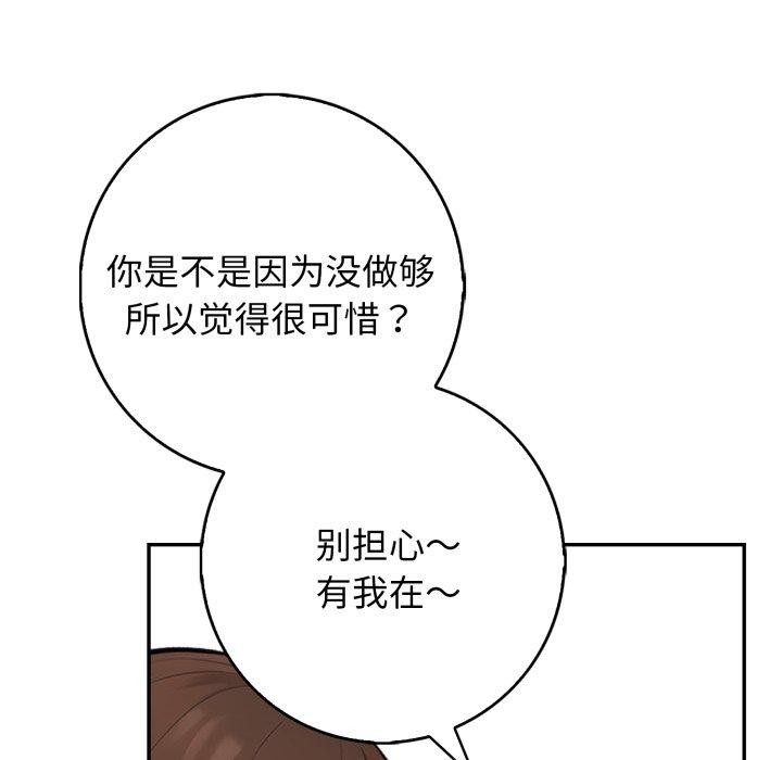 第36张