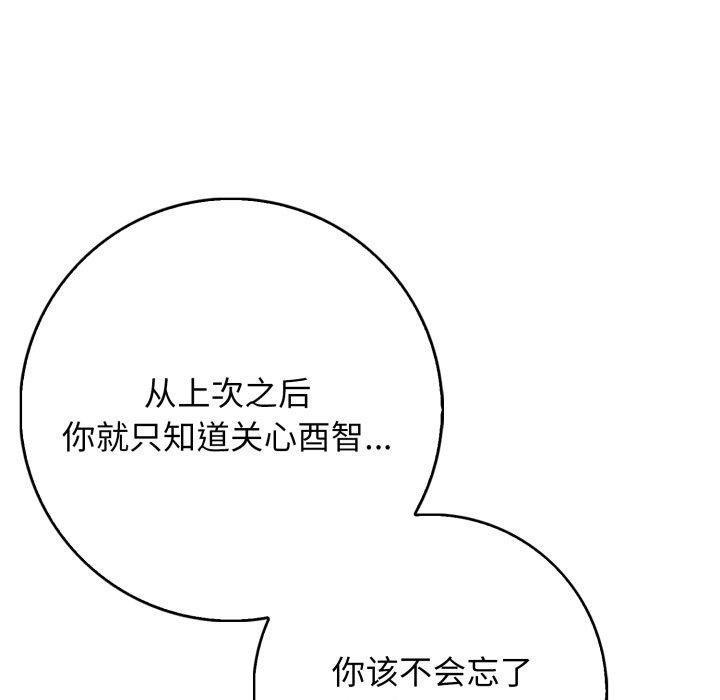 第46张