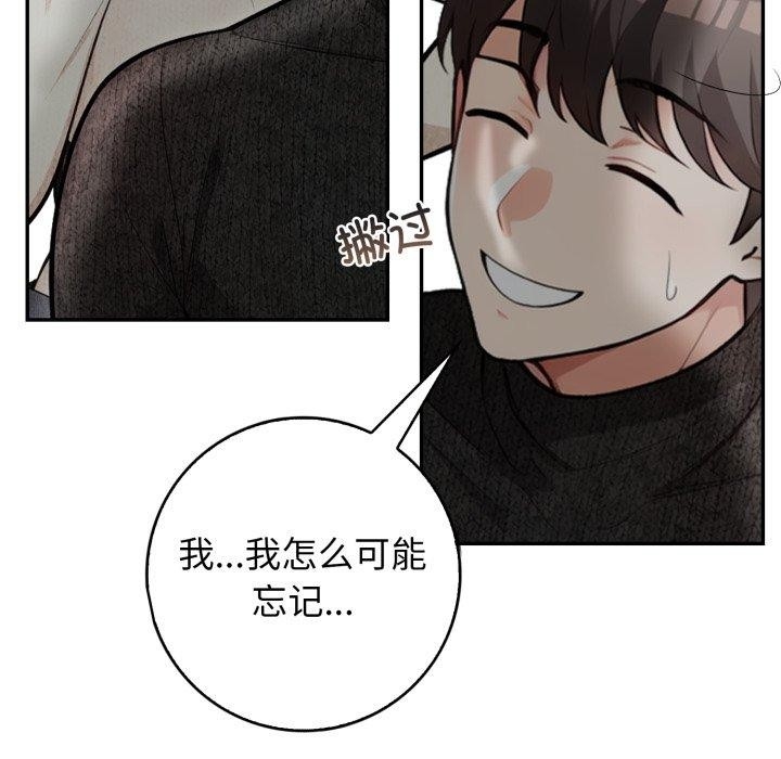 第50张
