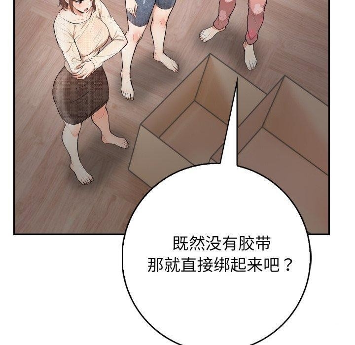 第61张