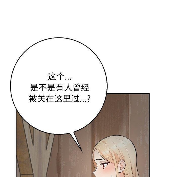 第81张