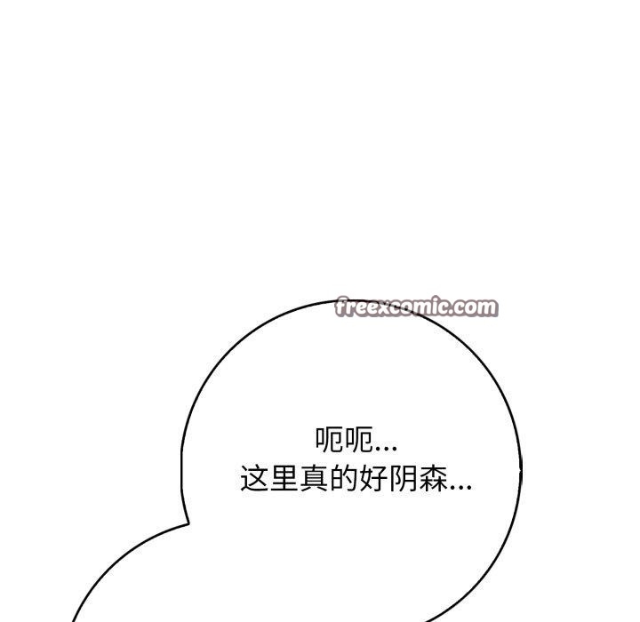 第85张