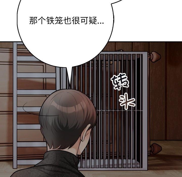 第86张