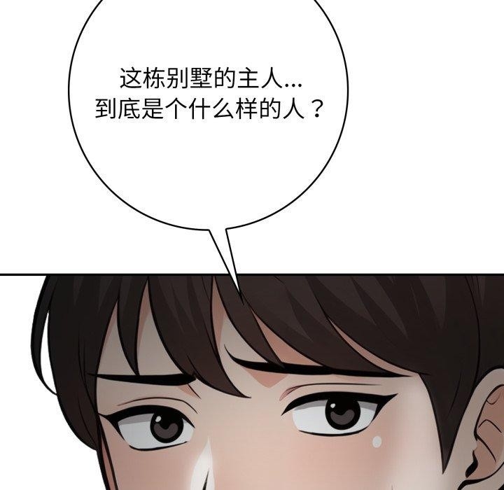 第90张