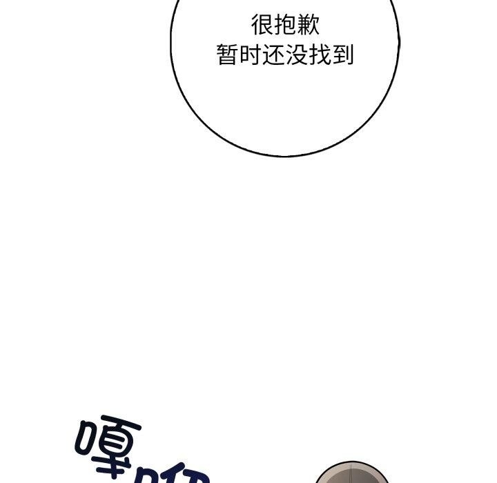 第154张